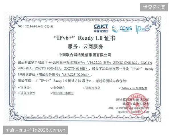 为何在北京通过落锤试验标定的防护围板，到了辽宁却需要重新认证？